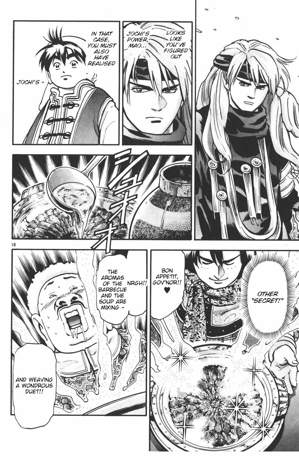 Shin Chuuka Ichiban! Chapter 76 page 17 - Chapter 76: A Flavour Is Born