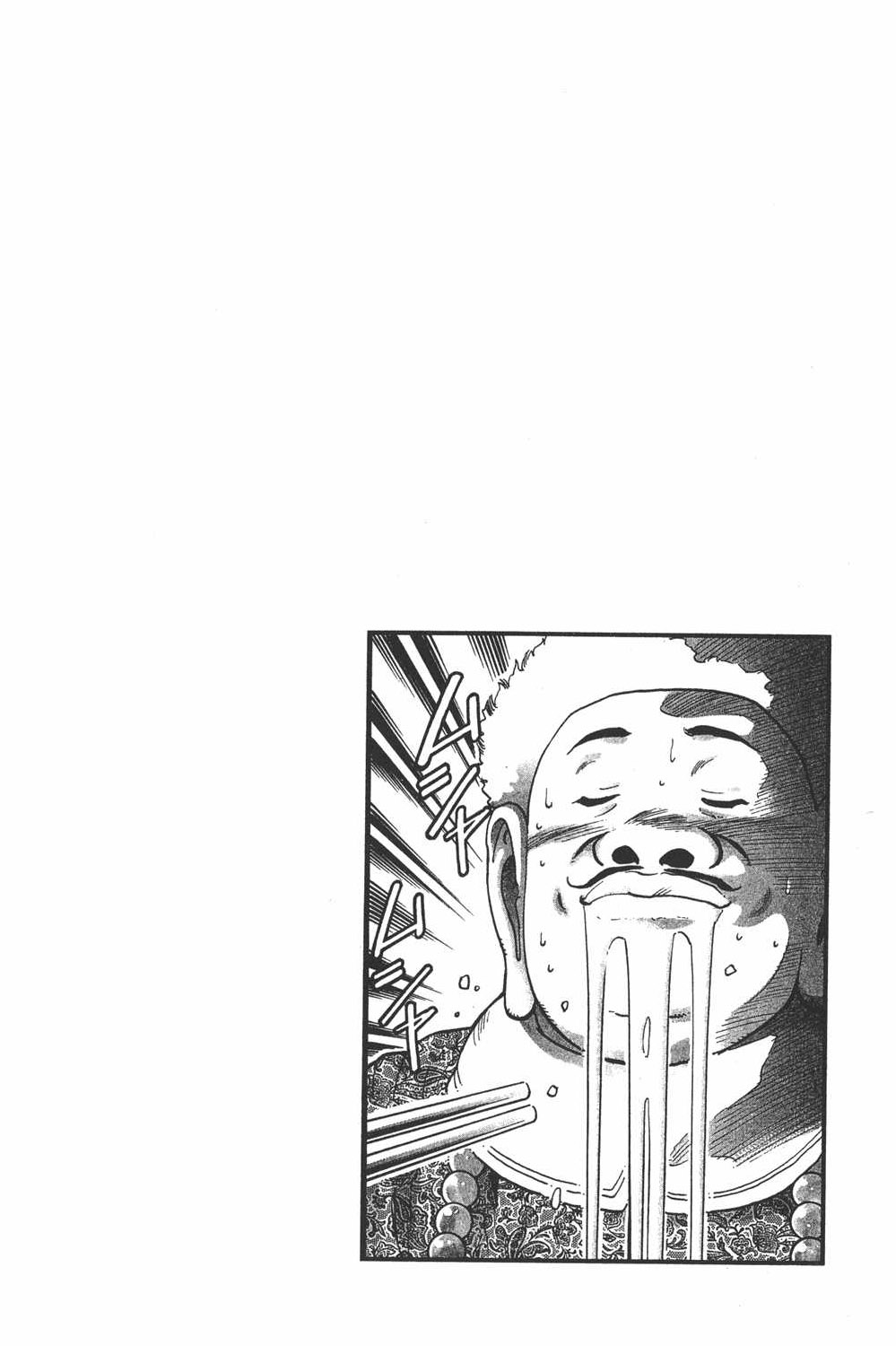 Shin Chuuka Ichiban! Chapter 76 page 19 - Chapter 76: A Flavour Is Born