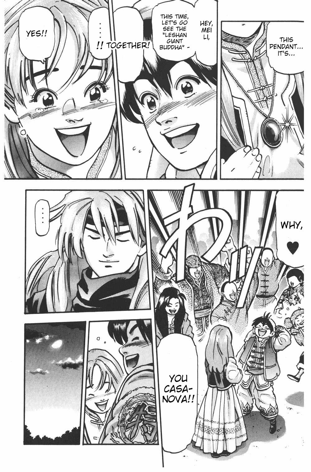Shin Chuuka Ichiban! Chapter 77 page 16 - Chapter 77: The Verdict, and What Happened Next