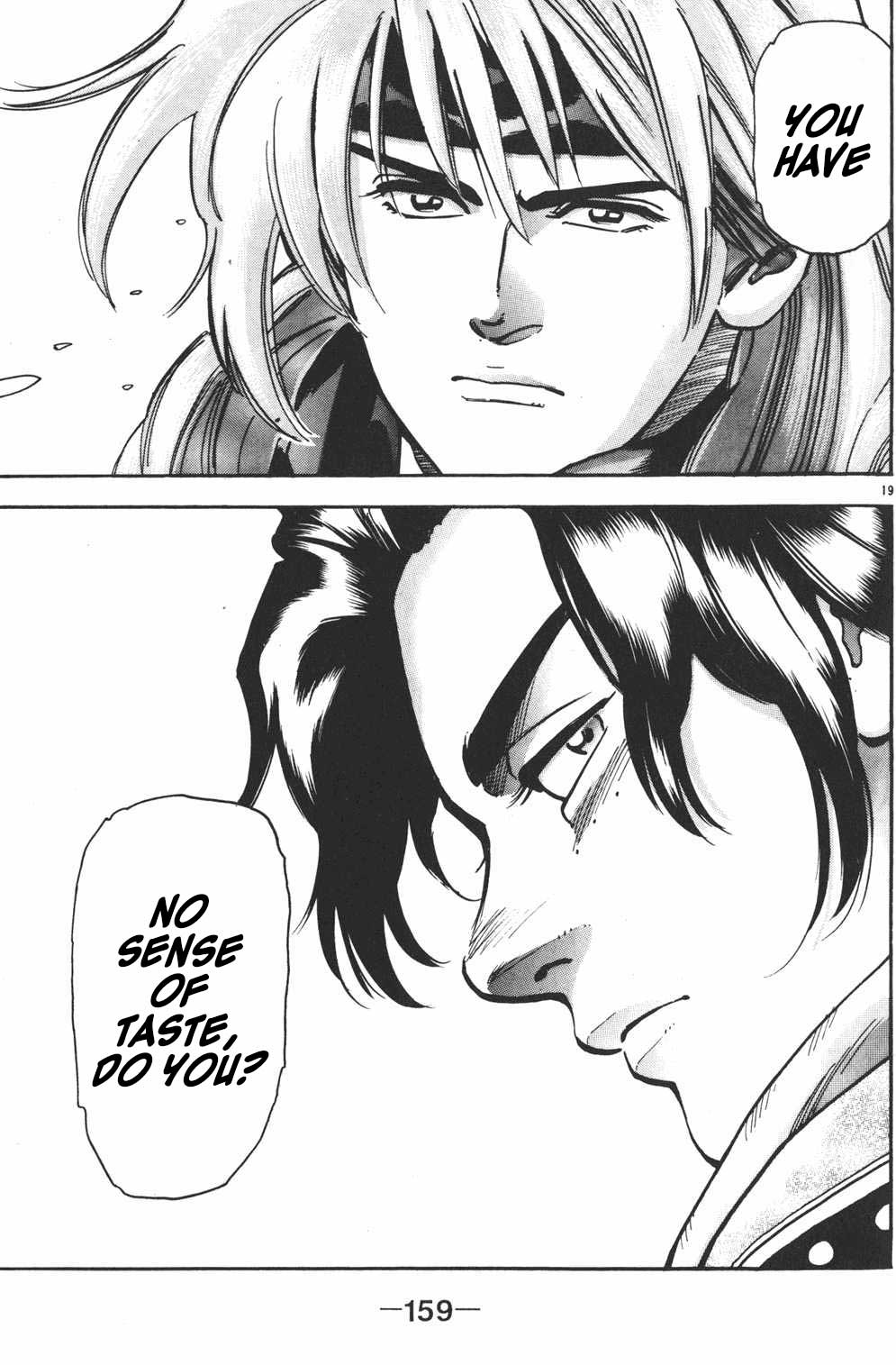 Shin Chuuka Ichiban! Chapter 77 page 18 - Chapter 77: The Verdict, and What Happened Next