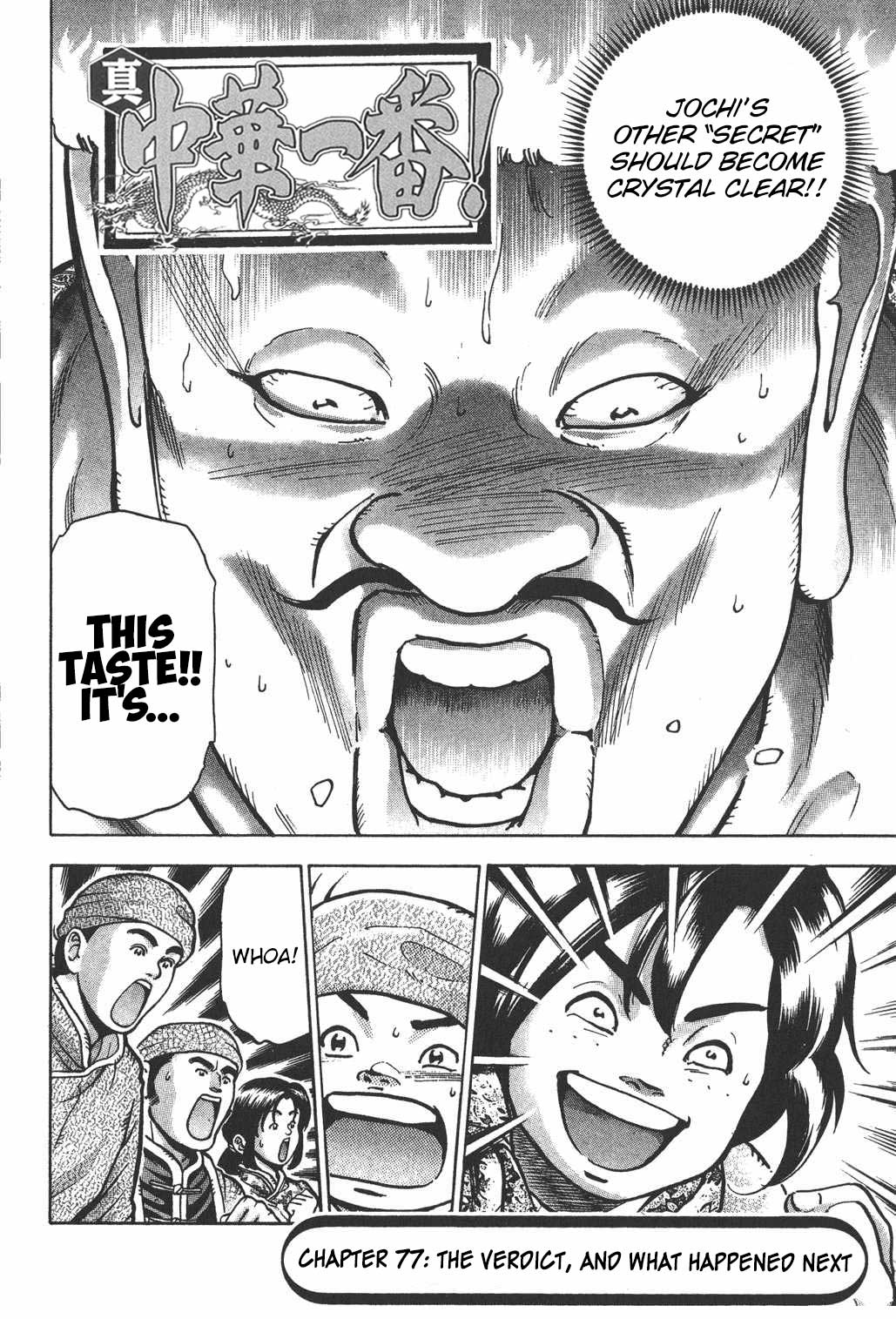 Shin Chuuka Ichiban! Chapter 77 page 2 - Chapter 77: The Verdict, and What Happened Next