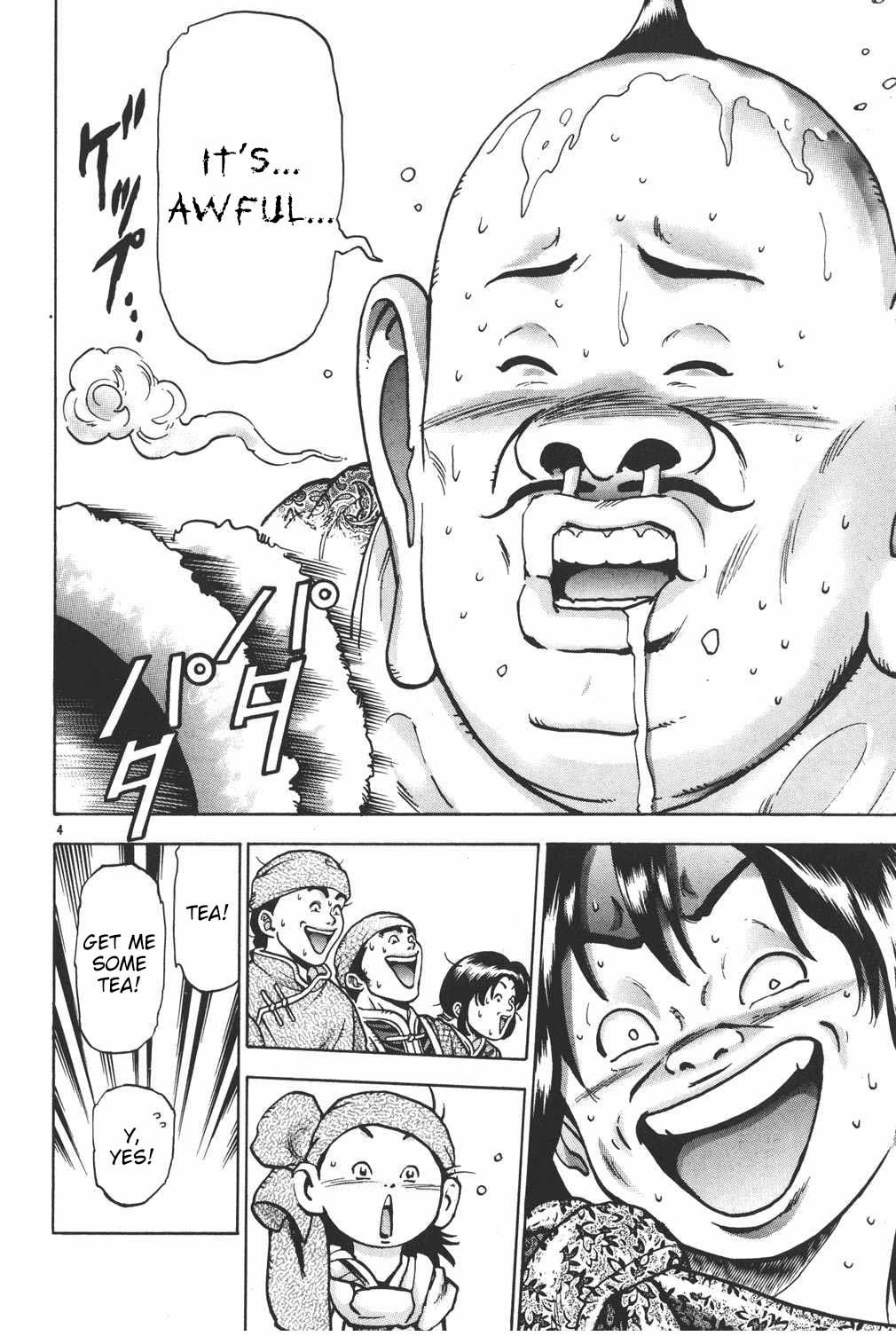 Shin Chuuka Ichiban! Chapter 77 page 4 - Chapter 77: The Verdict, and What Happened Next