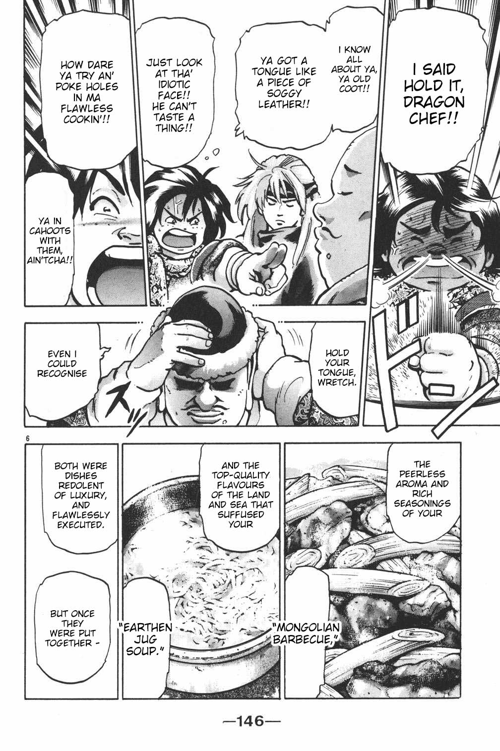 Shin Chuuka Ichiban! Chapter 77 page 6 - Chapter 77: The Verdict, and What Happened Next