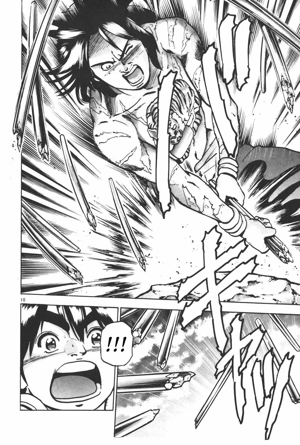 Shin Chuuka Ichiban! Chapter 78 page 10 - Chapter 78: Beyond the Rising Sun
