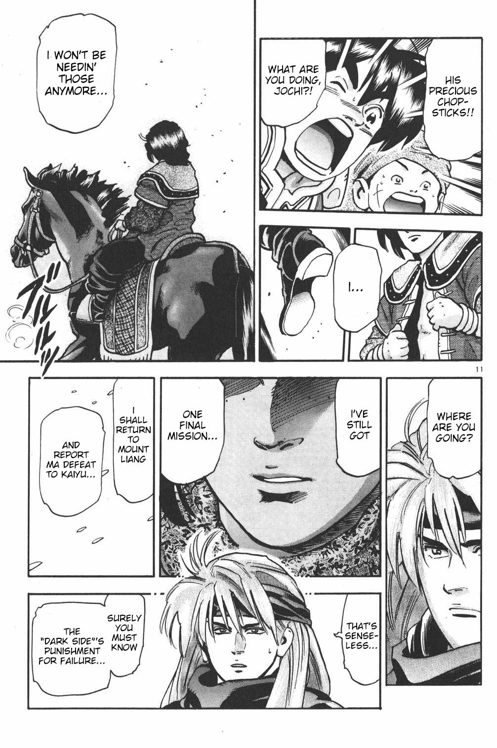 Shin Chuuka Ichiban! Chapter 78 page 11 - Chapter 78: Beyond the Rising Sun