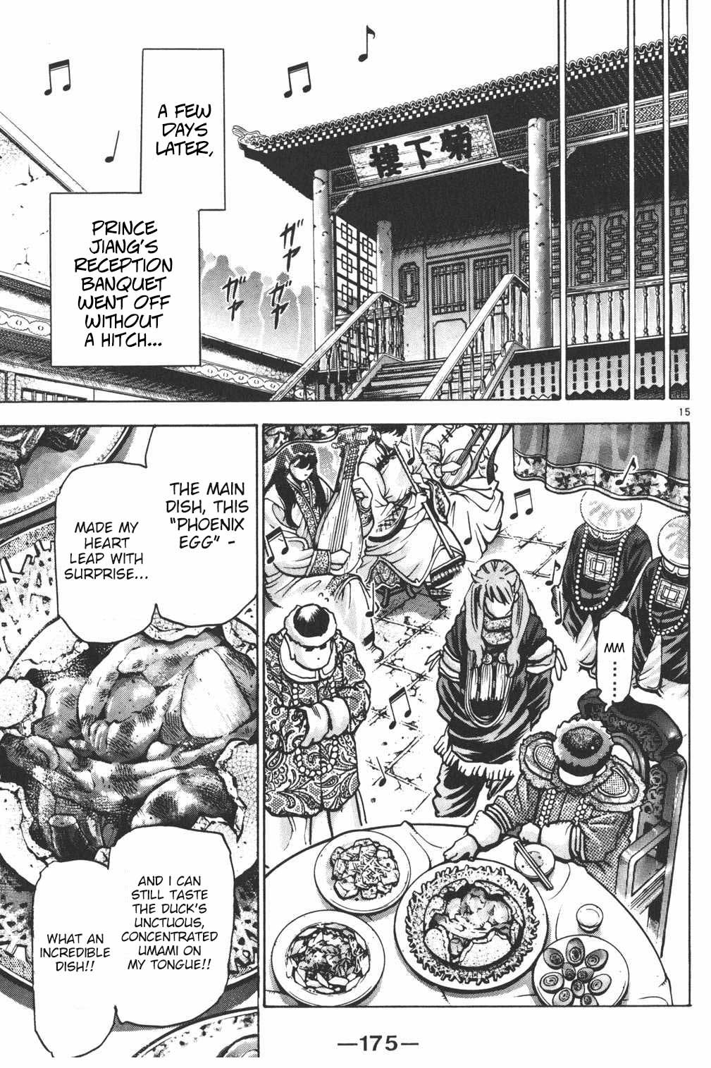 Shin Chuuka Ichiban! Chapter 78 page 15 - Chapter 78: Beyond the Rising Sun
