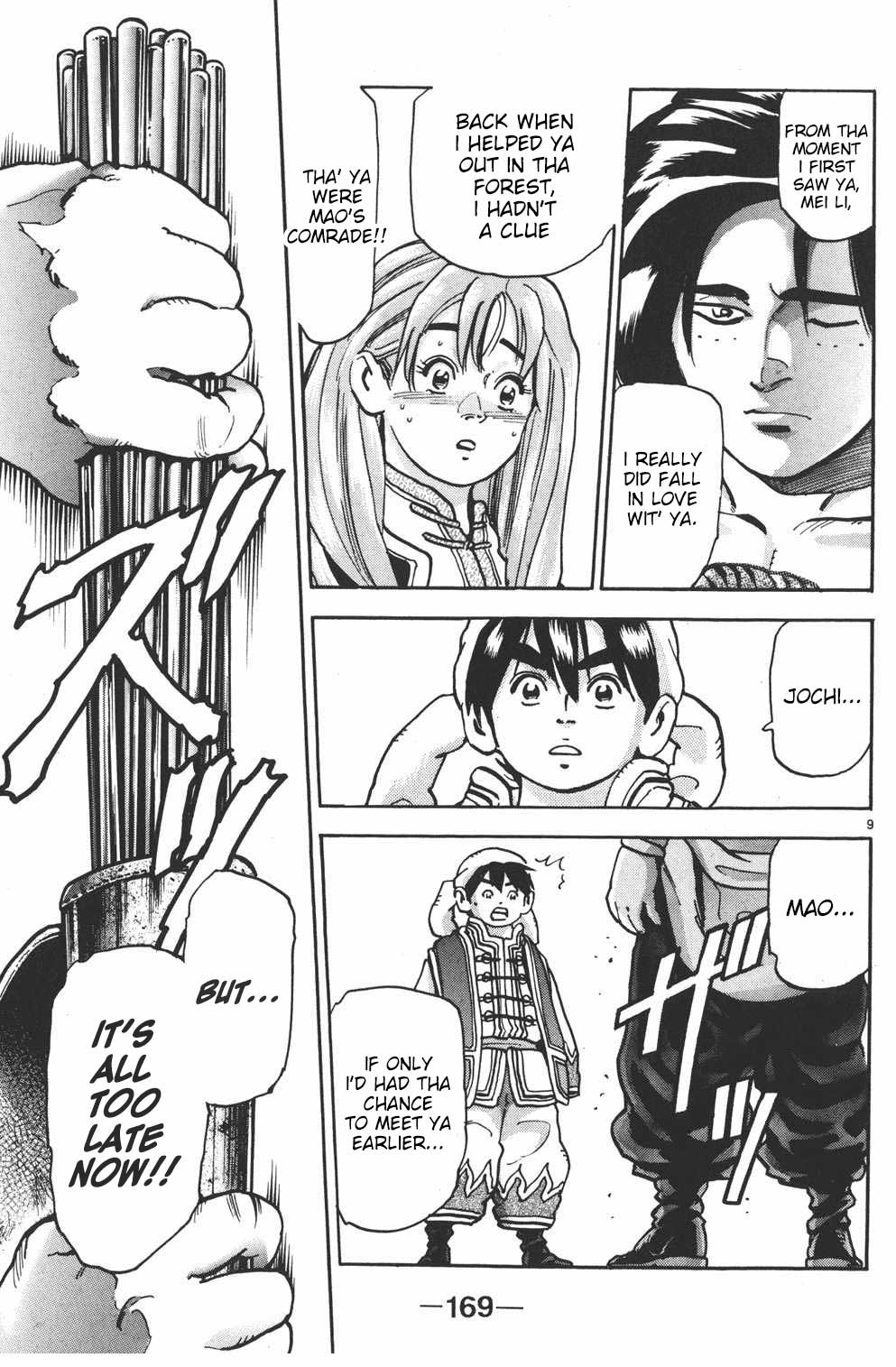 Shin Chuuka Ichiban! Chapter 78 page 9 - Chapter 78: Beyond the Rising Sun