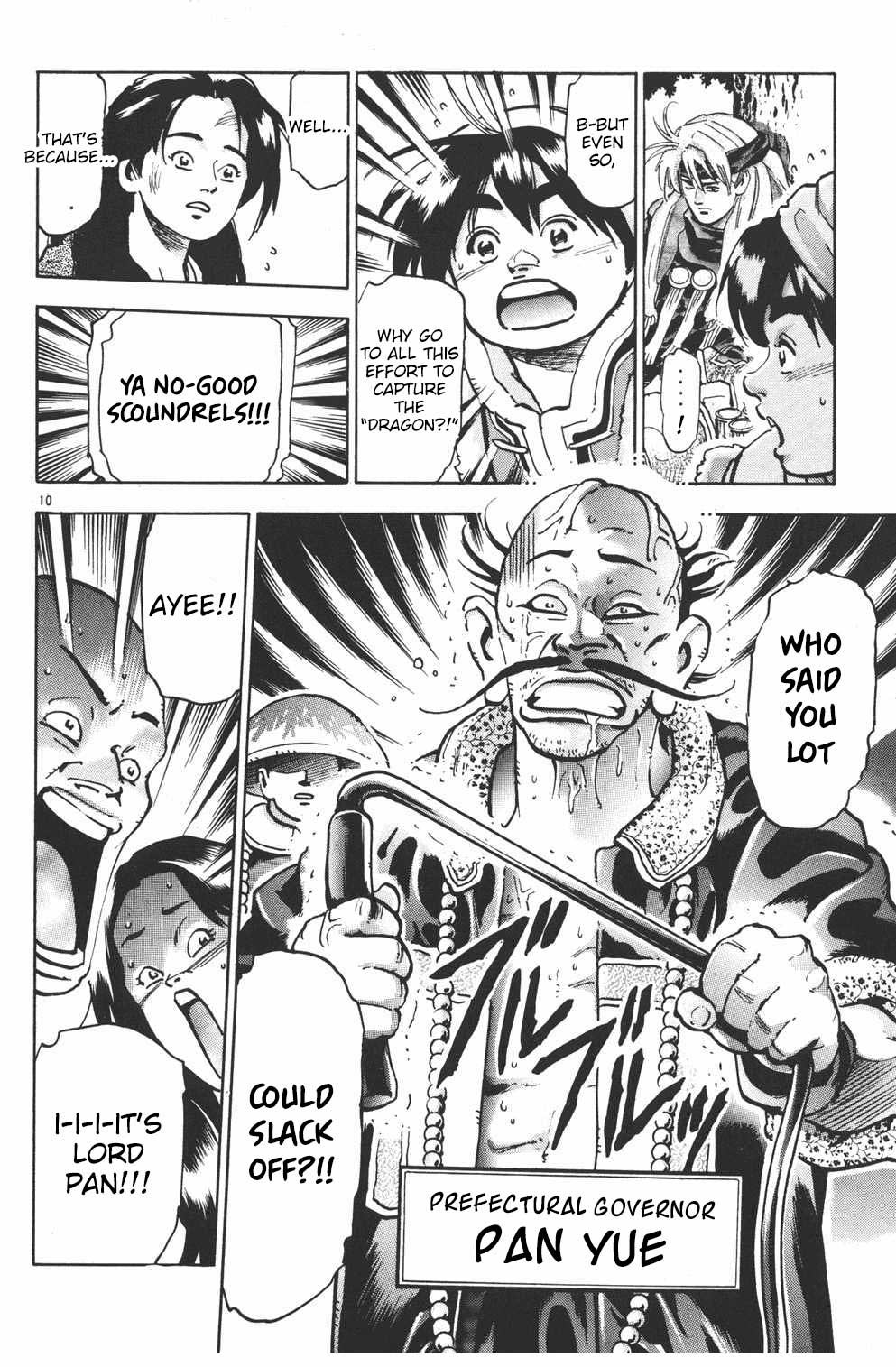 Shin Chuuka Ichiban! Chapter 79 page 10 - Chapter 79: Mao: Dragon Slayer!!
