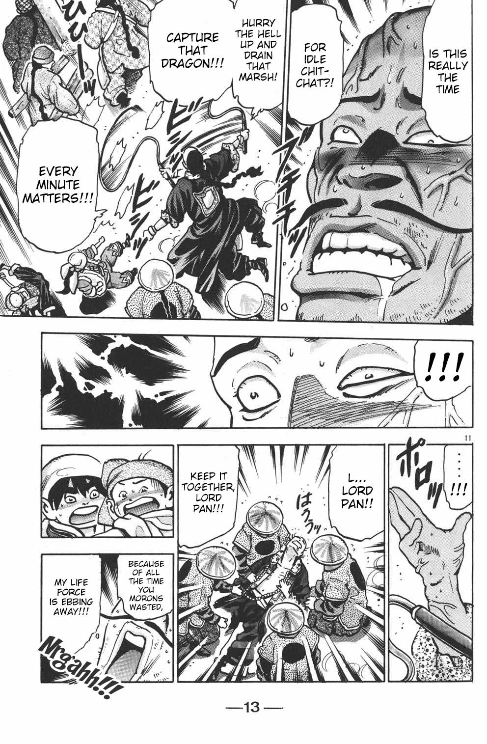 Shin Chuuka Ichiban! Chapter 79 page 11 - Chapter 79: Mao: Dragon Slayer!!