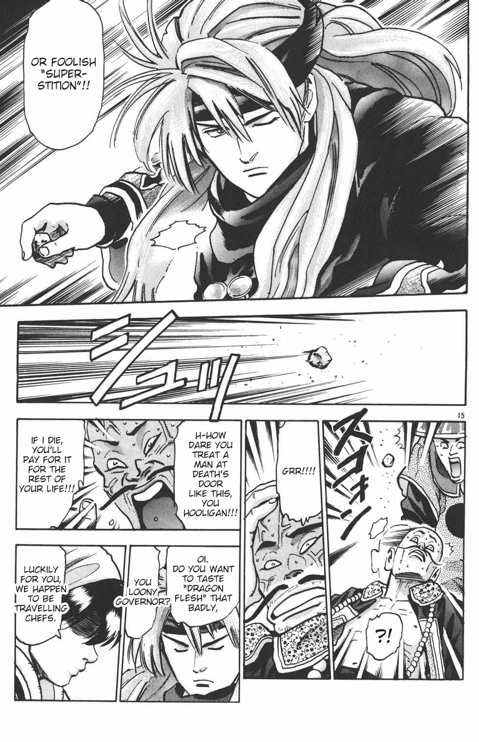 Shin Chuuka Ichiban! Chapter 79 page 15 - Chapter 79: Mao: Dragon Slayer!!