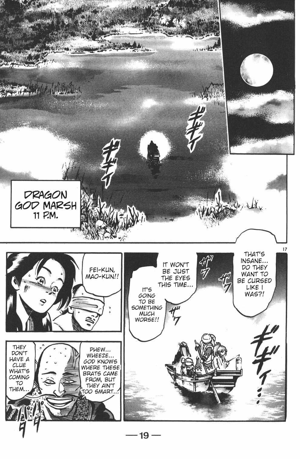 Shin Chuuka Ichiban! Chapter 79 page 17 - Chapter 79: Mao: Dragon Slayer!!