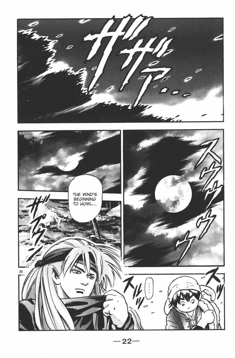 Shin Chuuka Ichiban! Chapter 79 page 20 - Chapter 79: Mao: Dragon Slayer!!
