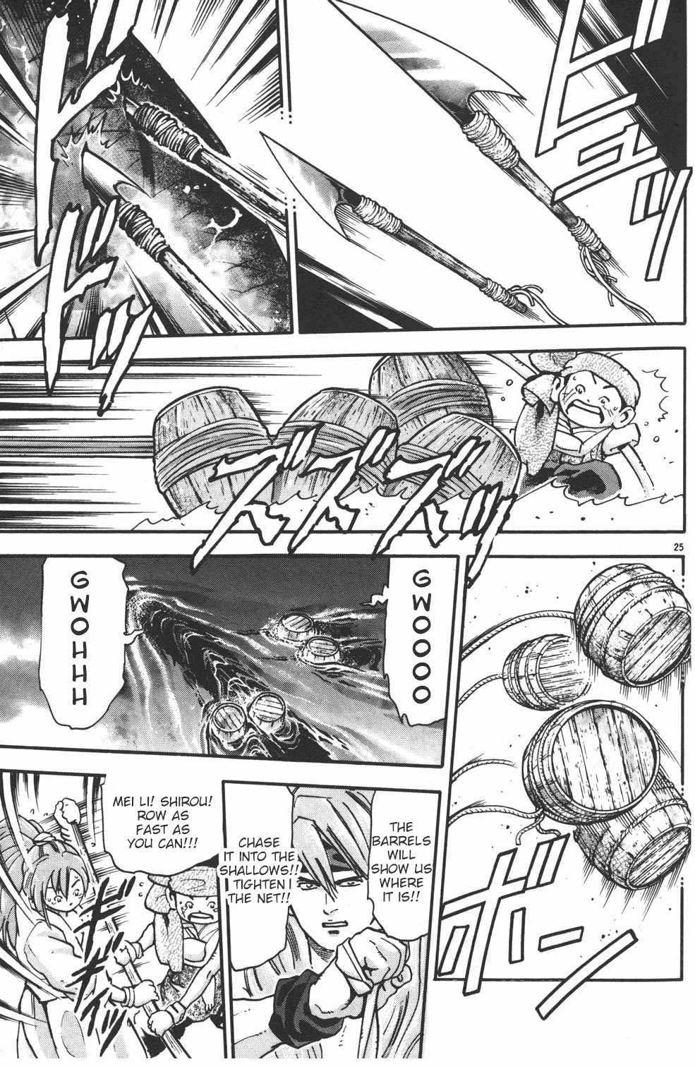 Shin Chuuka Ichiban! Chapter 79 page 25 - Chapter 79: Mao: Dragon Slayer!!