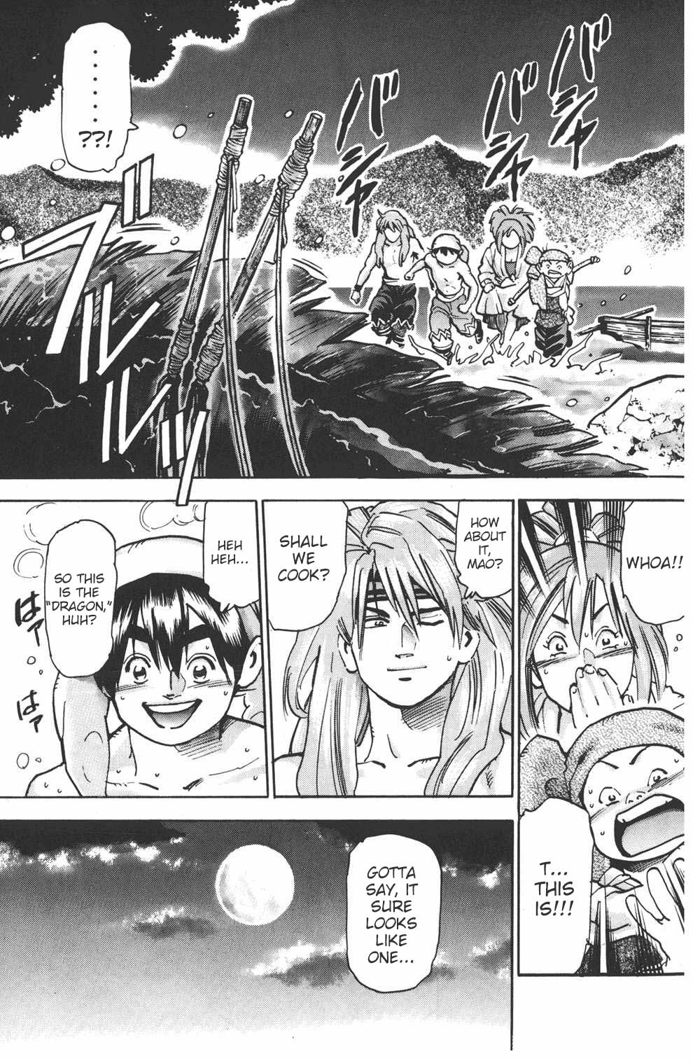 Shin Chuuka Ichiban! Chapter 79 page 27 - Chapter 79: Mao: Dragon Slayer!!
