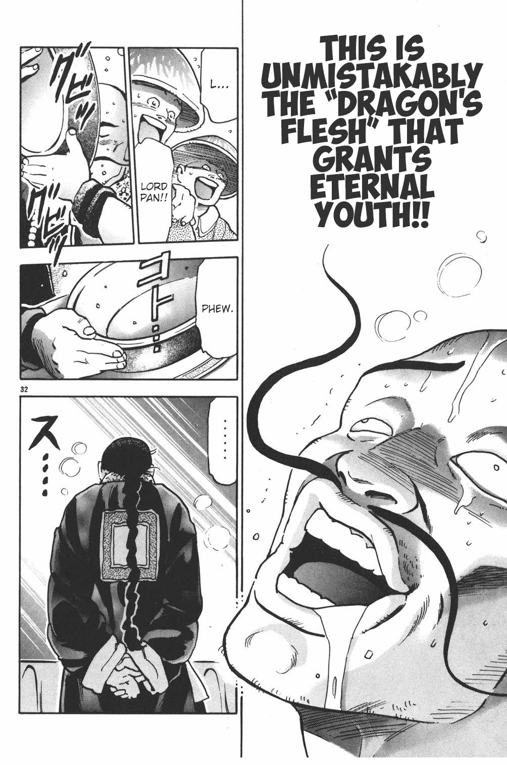 Shin Chuuka Ichiban! Chapter 79 page 32 - Chapter 79: Mao: Dragon Slayer!!