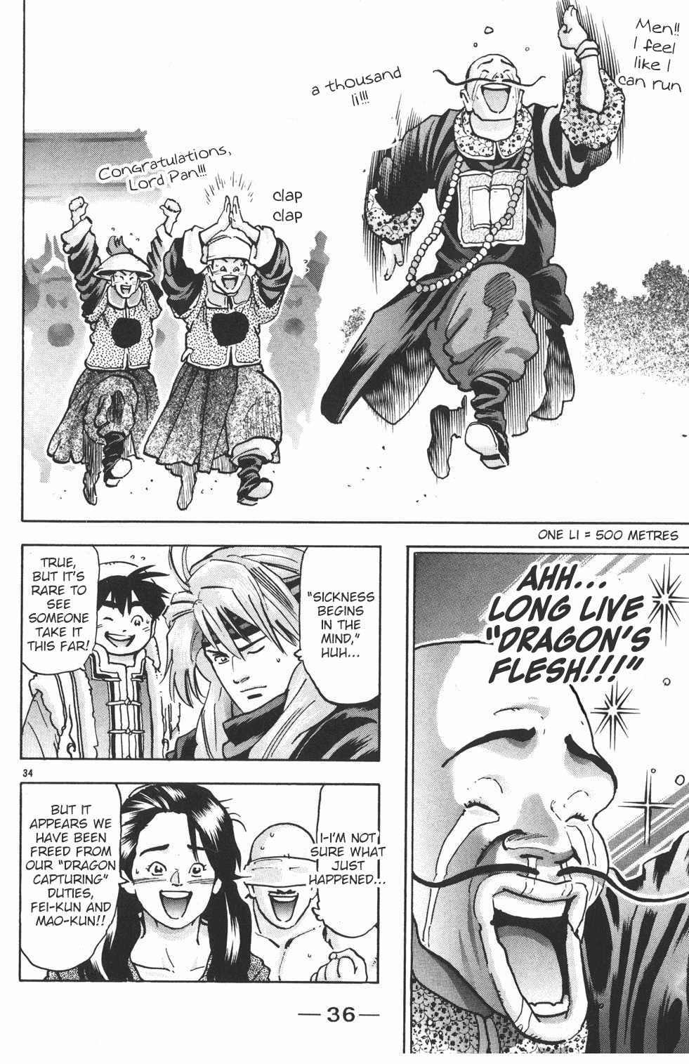 Shin Chuuka Ichiban! Chapter 79 page 34 - Chapter 79: Mao: Dragon Slayer!!