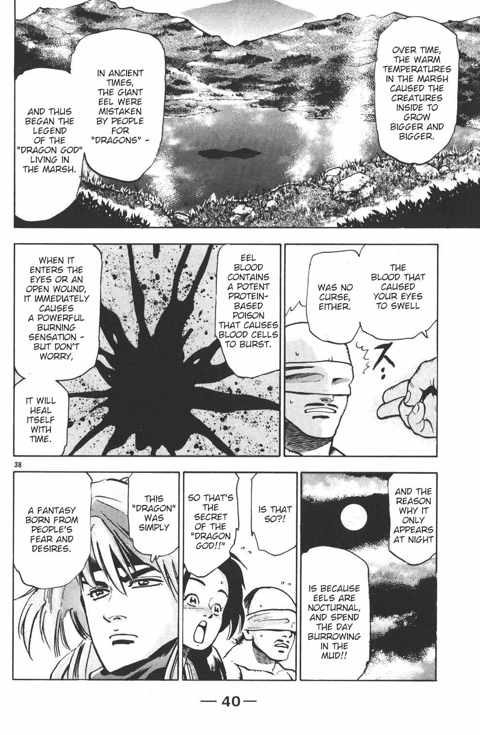Shin Chuuka Ichiban! Chapter 79 page 37 - Chapter 79: Mao: Dragon Slayer!!