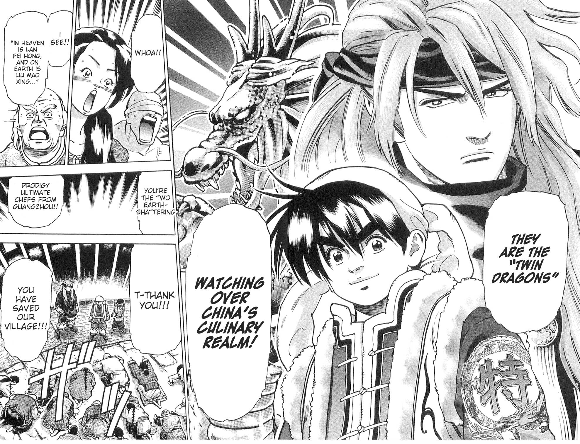 Shin Chuuka Ichiban! Chapter 79 page 41 - Chapter 79: Mao: Dragon Slayer!!