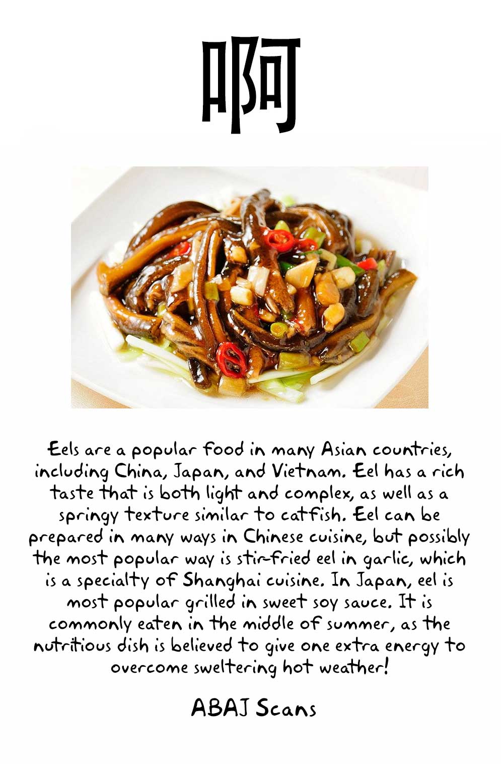 Shin Chuuka Ichiban! Chapter 79 page 43 - Chapter 79: Mao: Dragon Slayer!!