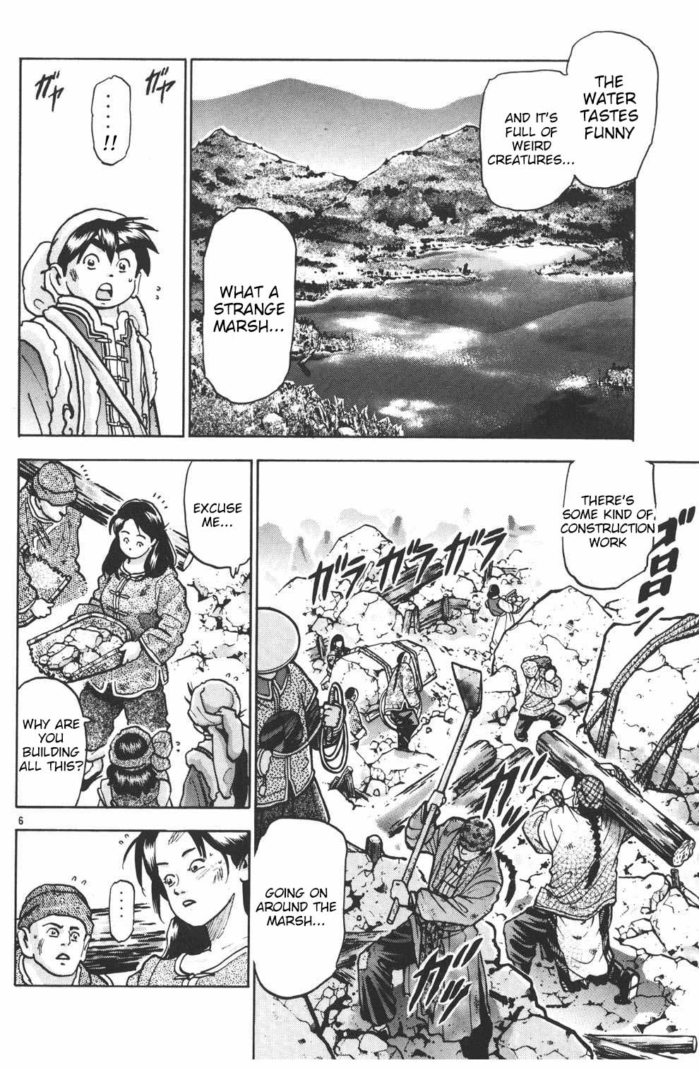 Shin Chuuka Ichiban! Chapter 79 page 6 - Chapter 79: Mao: Dragon Slayer!!