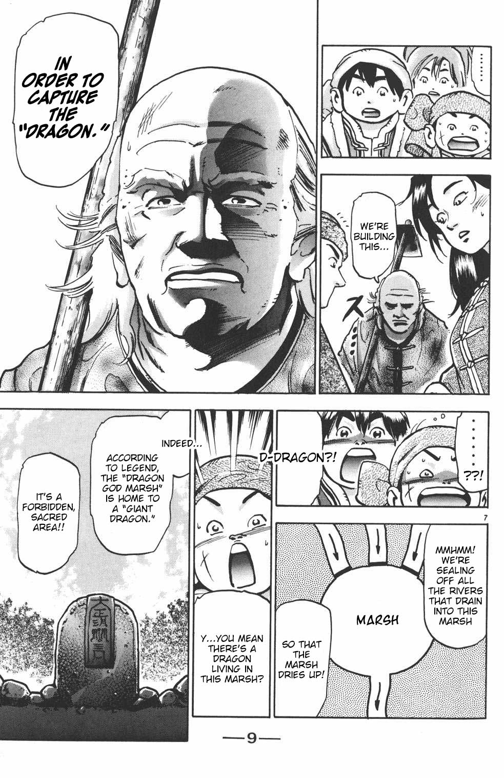 Shin Chuuka Ichiban! Chapter 79 page 7 - Chapter 79: Mao: Dragon Slayer!!