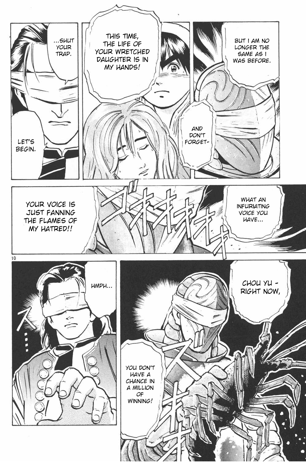 Shin Chuuka Ichiban! Chapter 8 page 10 - Chapter 8: Bloody Battle! Best-of-Three Lobster Fight!