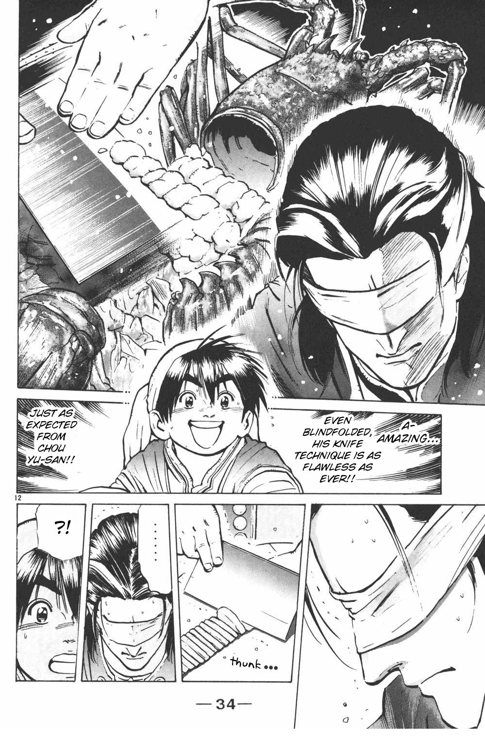 Shin Chuuka Ichiban! Chapter 8 page 12 - Chapter 8: Bloody Battle! Best-of-Three Lobster Fight!