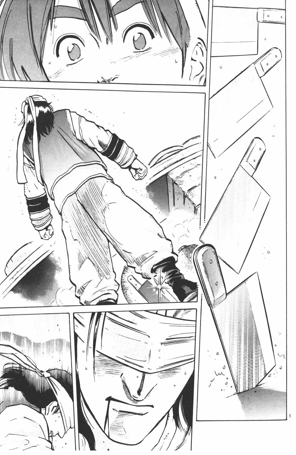 Shin Chuuka Ichiban! Chapter 8 page 13 - Chapter 8: Bloody Battle! Best-of-Three Lobster Fight!