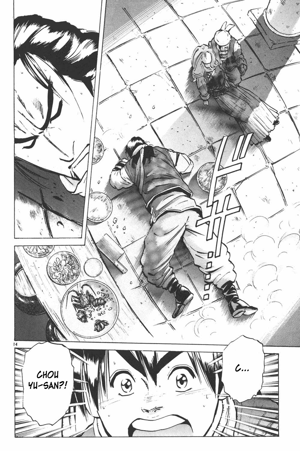 Shin Chuuka Ichiban! Chapter 8 page 14 - Chapter 8: Bloody Battle! Best-of-Three Lobster Fight!