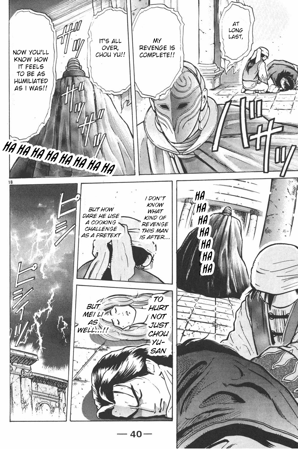 Shin Chuuka Ichiban! Chapter 8 page 18 - Chapter 8: Bloody Battle! Best-of-Three Lobster Fight!
