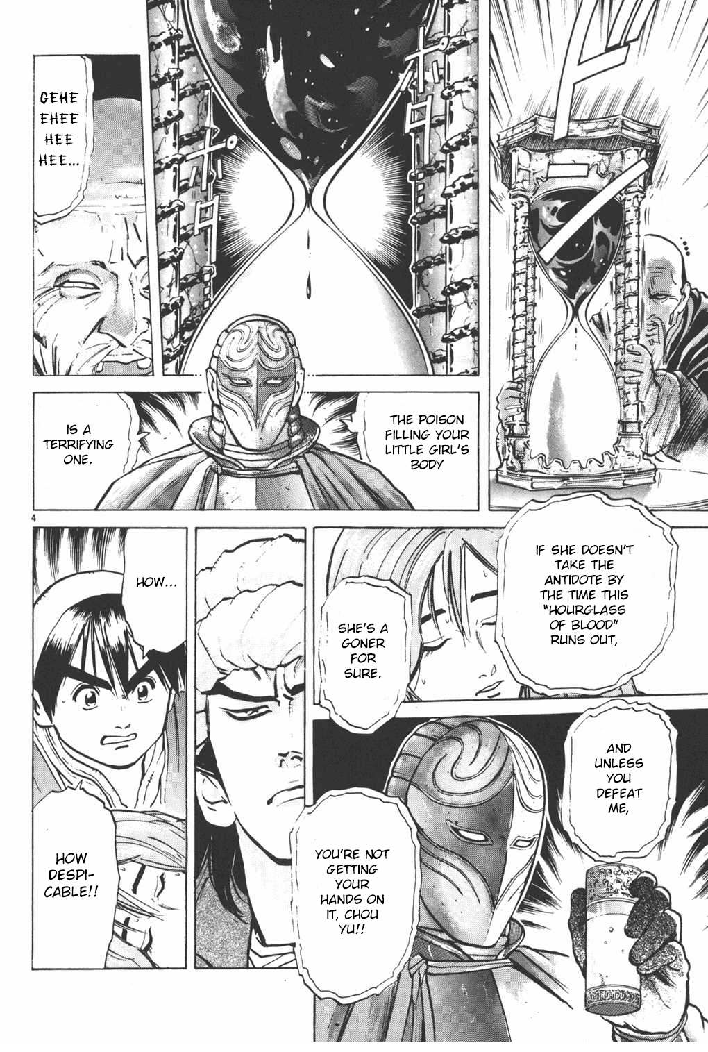 Shin Chuuka Ichiban! Chapter 8 page 4 - Chapter 8: Bloody Battle! Best-of-Three Lobster Fight!
