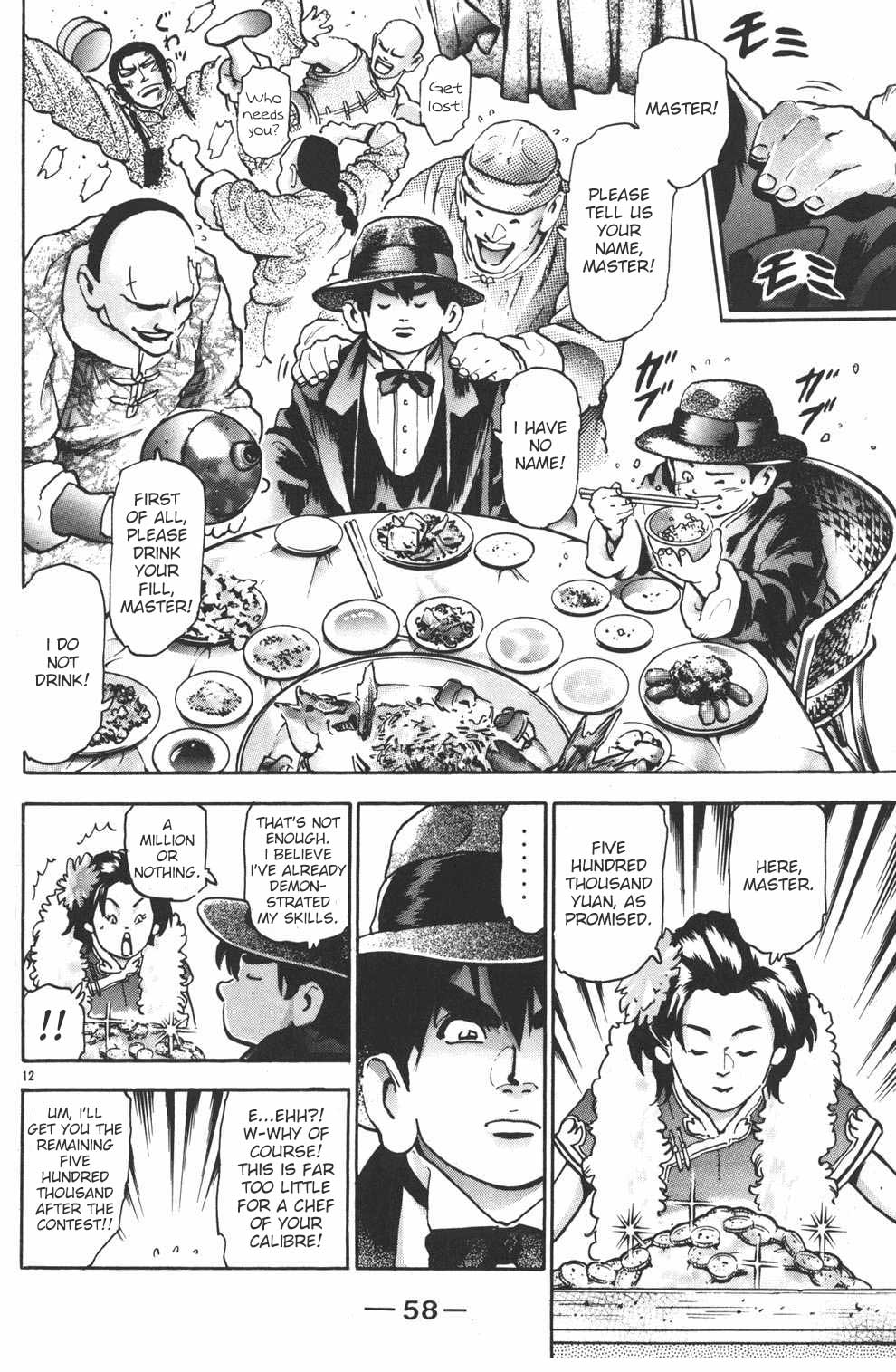 Shin Chuuka Ichiban! Chapter 80 page 12 - Chapter 80: Outbreak of the Mega Mapo Wars!!