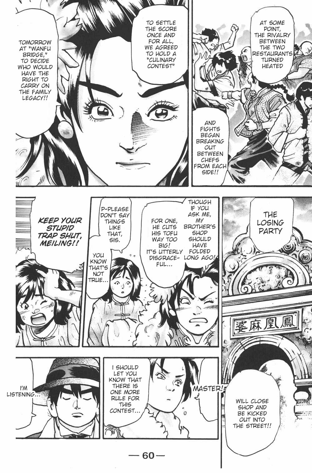 Shin Chuuka Ichiban! Chapter 80 page 14 - Chapter 80: Outbreak of the Mega Mapo Wars!!