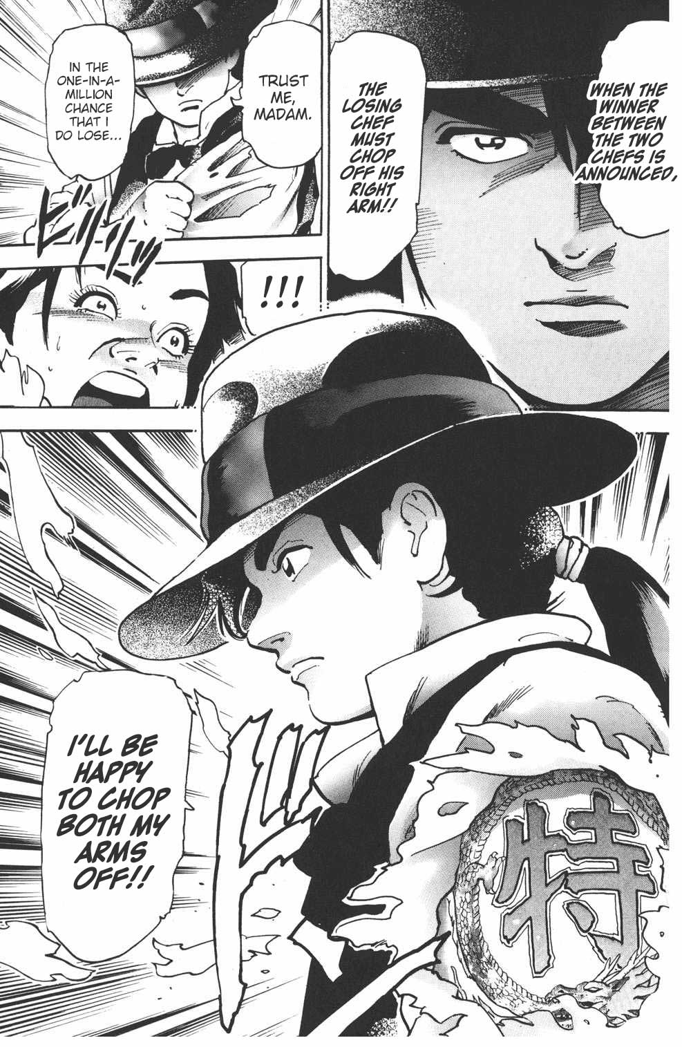 Shin Chuuka Ichiban! Chapter 80 page 15 - Chapter 80: Outbreak of the Mega Mapo Wars!!
