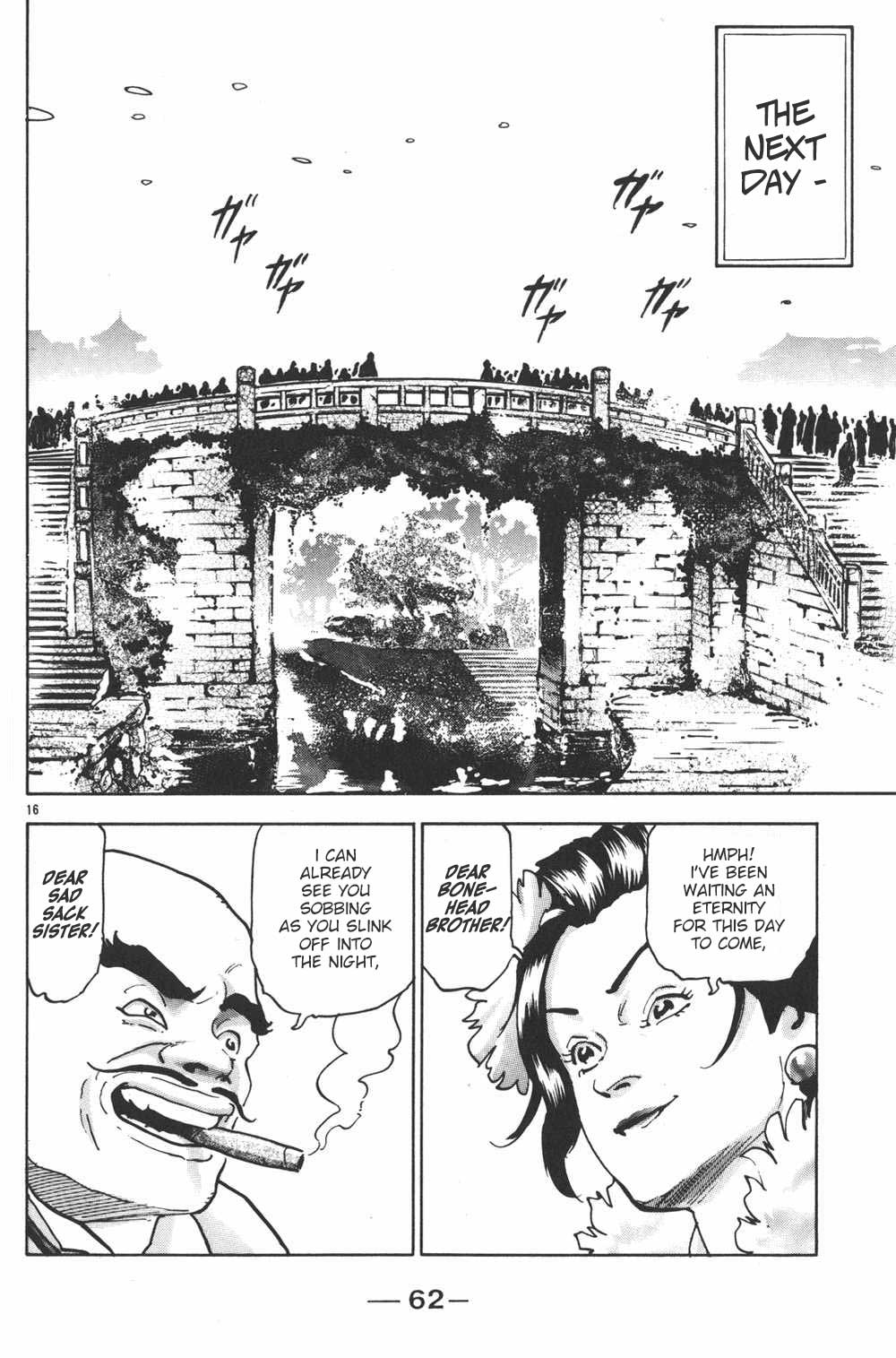 Shin Chuuka Ichiban! Chapter 80 page 16 - Chapter 80: Outbreak of the Mega Mapo Wars!!