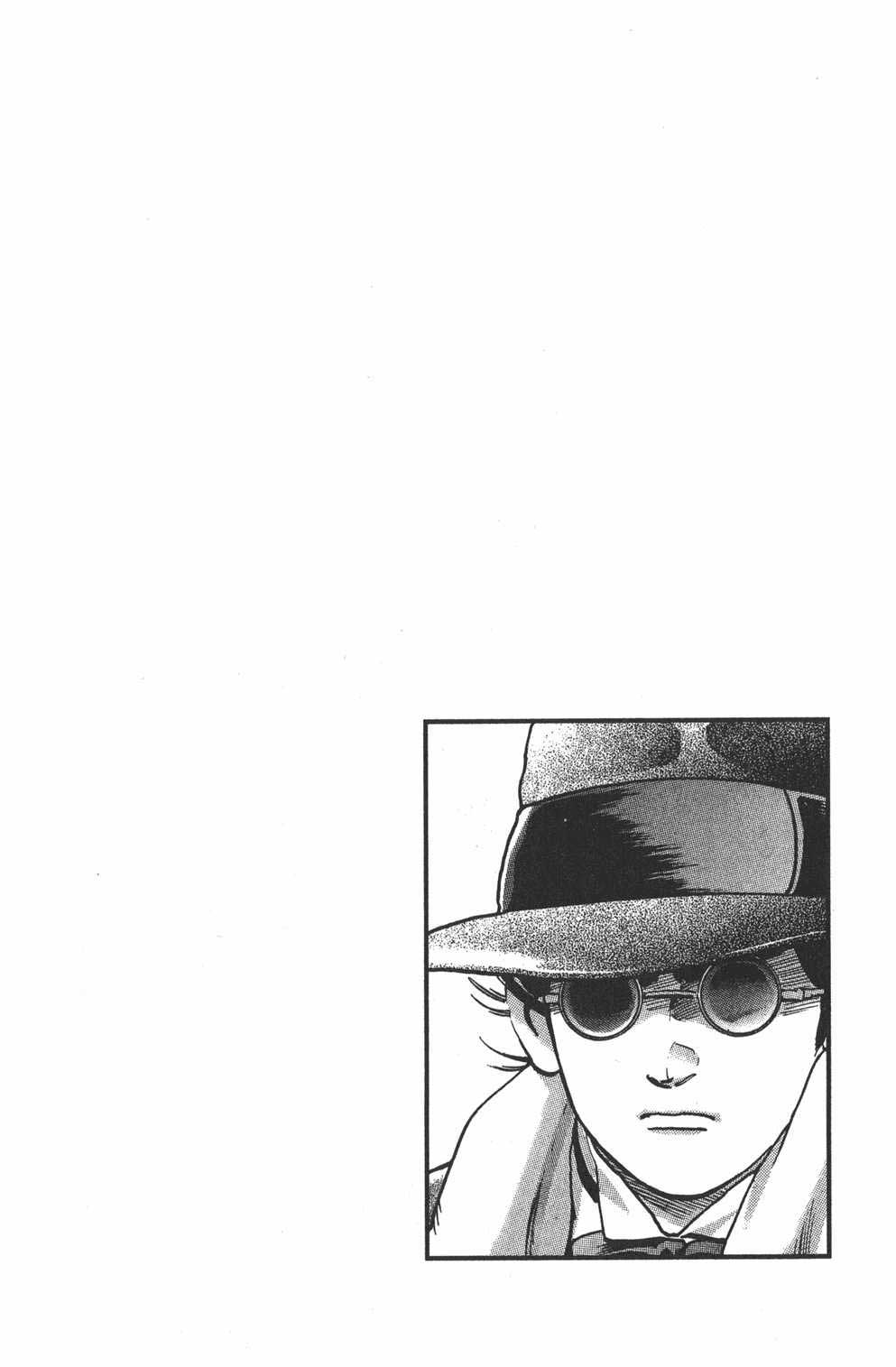 Shin Chuuka Ichiban! Chapter 80 page 20 - Chapter 80: Outbreak of the Mega Mapo Wars!!