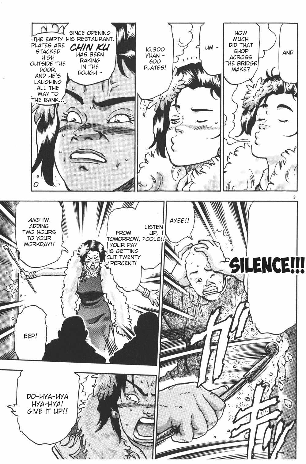Shin Chuuka Ichiban! Chapter 80 page 3 - Chapter 80: Outbreak of the Mega Mapo Wars!!