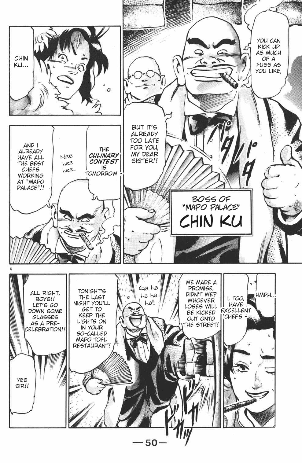 Shin Chuuka Ichiban! Chapter 80 page 4 - Chapter 80: Outbreak of the Mega Mapo Wars!!