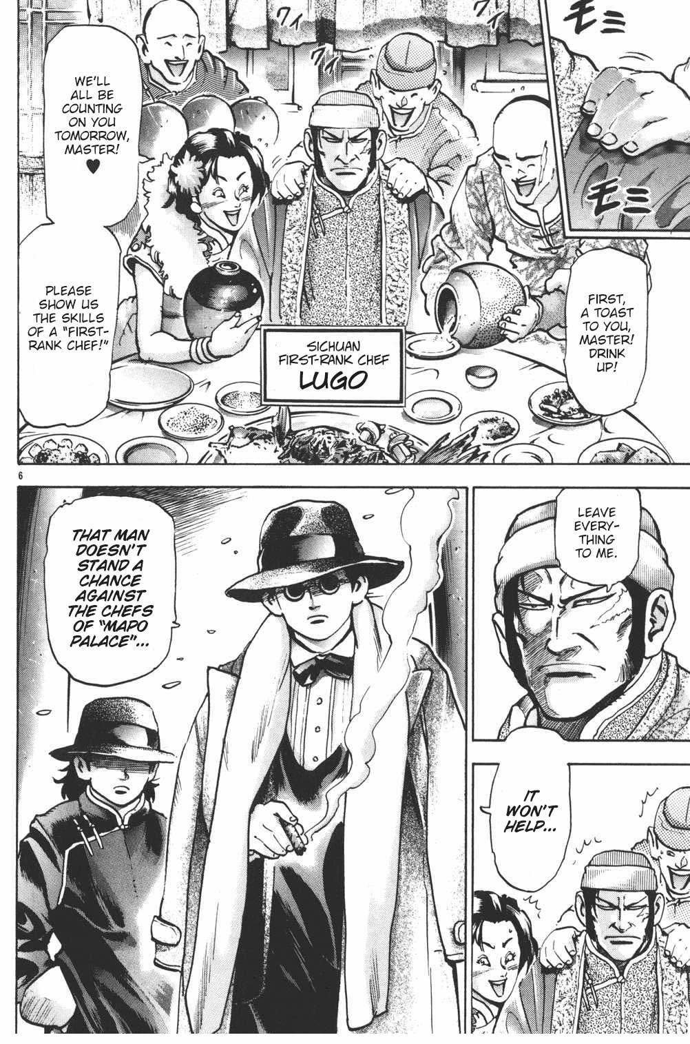 Shin Chuuka Ichiban! Chapter 80 page 6 - Chapter 80: Outbreak of the Mega Mapo Wars!!