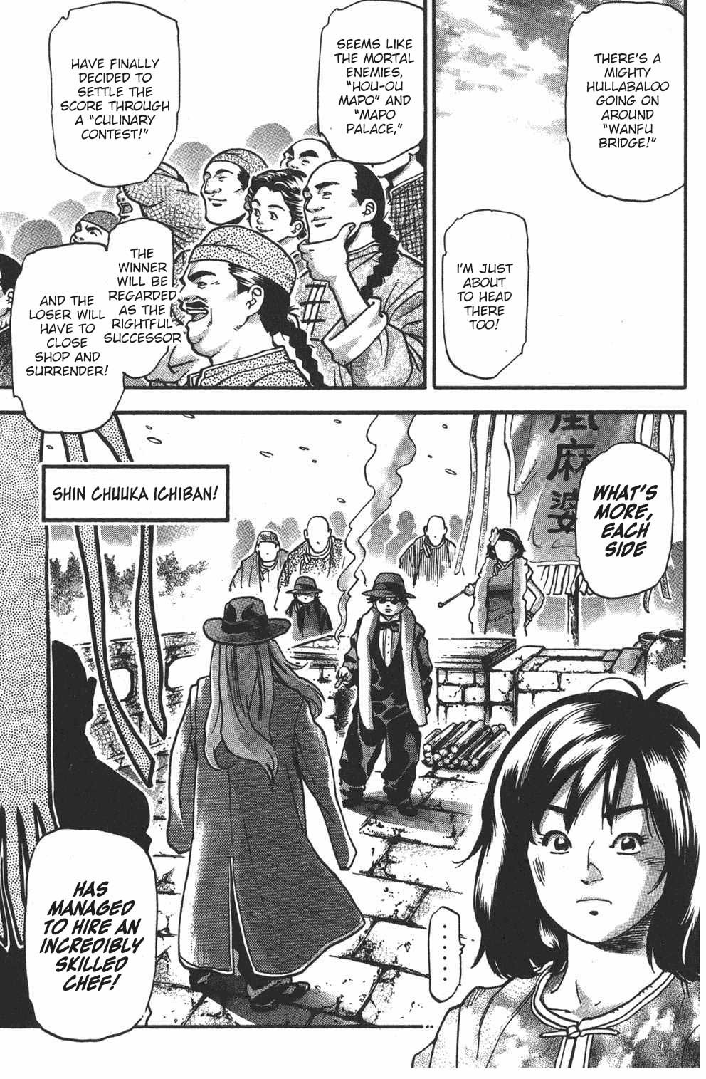 Shin Chuuka Ichiban! Chapter 81 page 1 - Chapter 81: The Revolutionaries