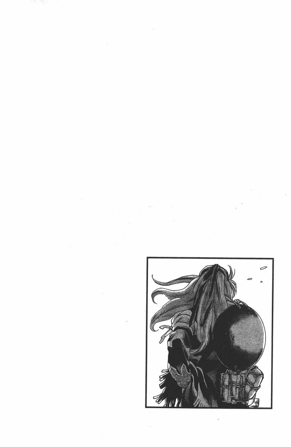 Shin Chuuka Ichiban! Chapter 81 page 20 - Chapter 81: The Revolutionaries