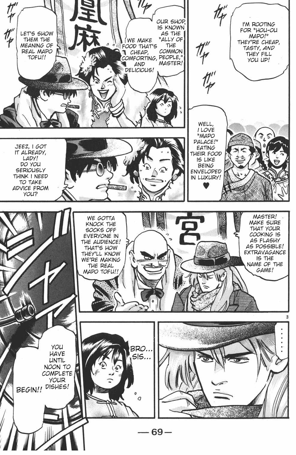 Shin Chuuka Ichiban! Chapter 81 page 3 - Chapter 81: The Revolutionaries