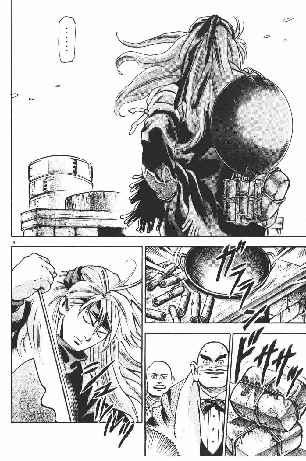 Shin Chuuka Ichiban! Chapter 81 page 4 - Chapter 81: The Revolutionaries