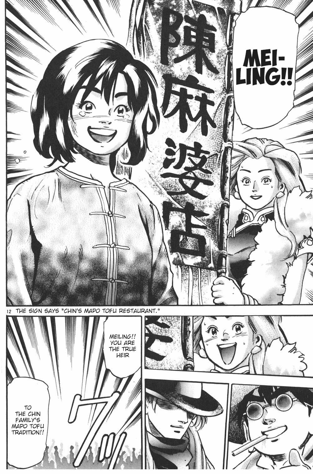 Shin Chuuka Ichiban! Chapter 82 page 12 - Chapter 82: The Miraculous Mapo