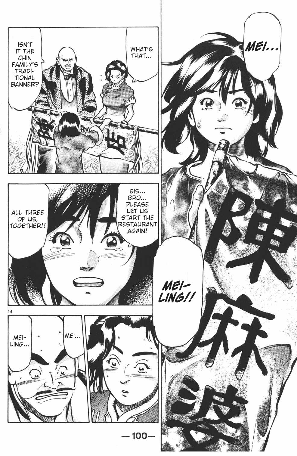 Shin Chuuka Ichiban! Chapter 82 page 14 - Chapter 82: The Miraculous Mapo