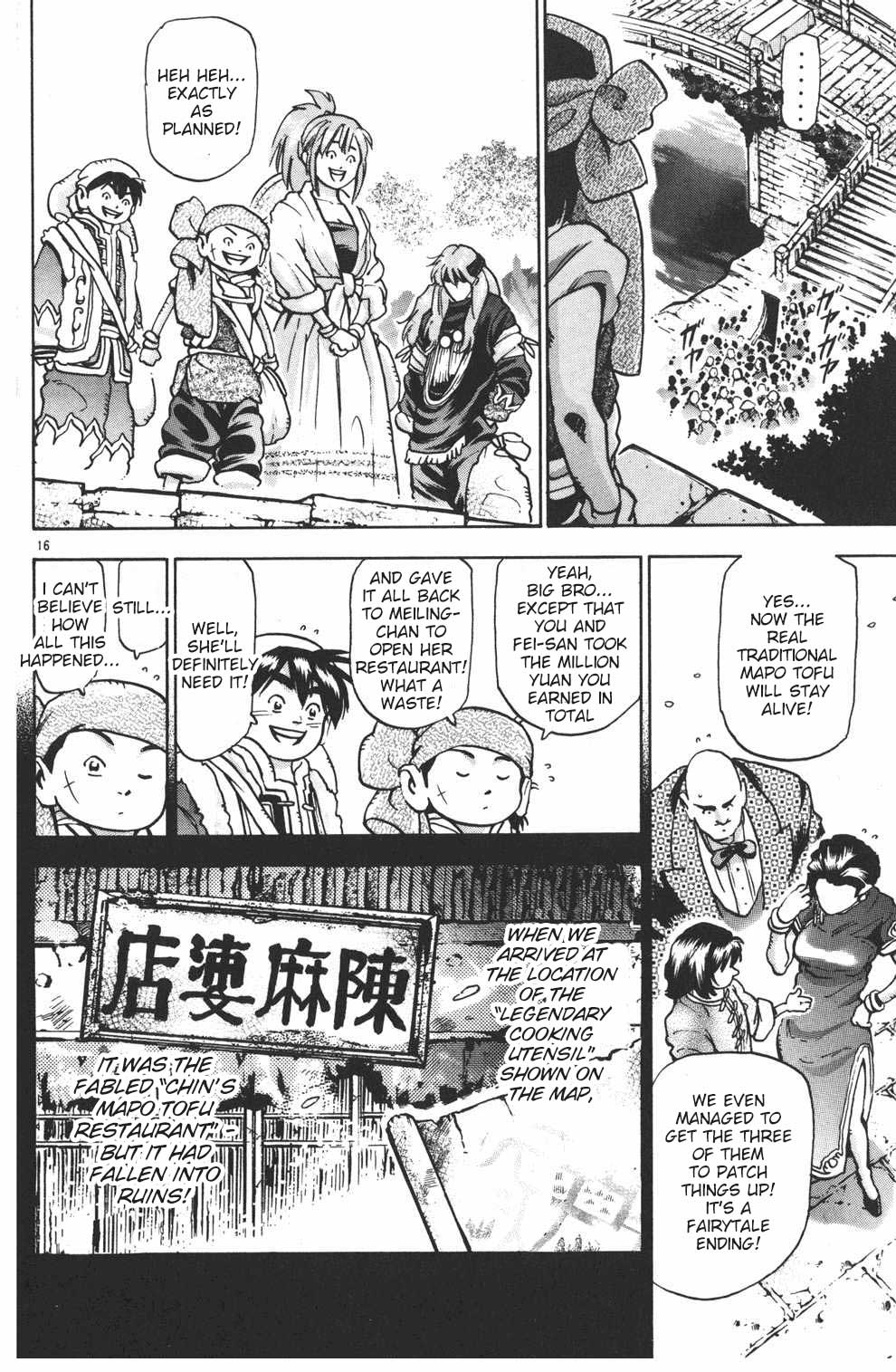 Shin Chuuka Ichiban! Chapter 82 page 16 - Chapter 82: The Miraculous Mapo