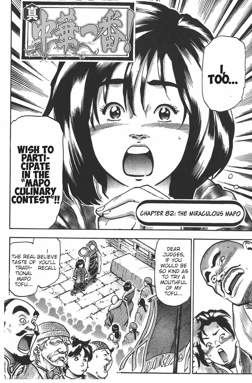 Shin Chuuka Ichiban! Chapter 82 page 2 - Chapter 82: The Miraculous Mapo