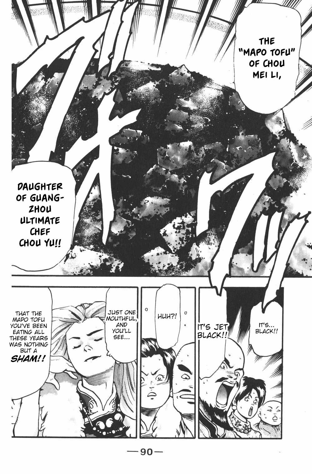 Shin Chuuka Ichiban! Chapter 82 page 4 - Chapter 82: The Miraculous Mapo