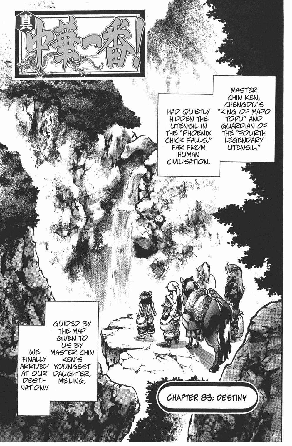 Shin Chuuka Ichiban! Chapter 83 page 1 - Chapter 83: Destiny