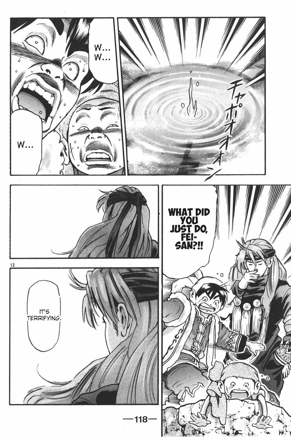 Shin Chuuka Ichiban! Chapter 83 page 11 - Chapter 83: Destiny